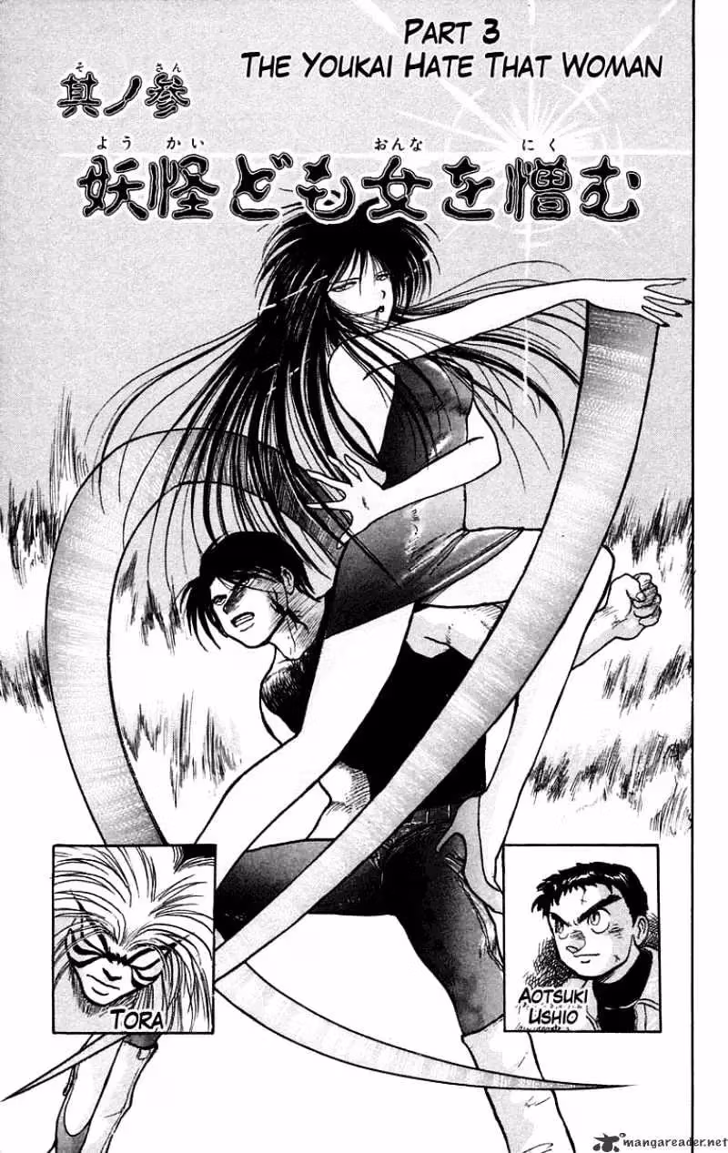 Read Ushio and Tora chapter 49 image 1 on Lezhin