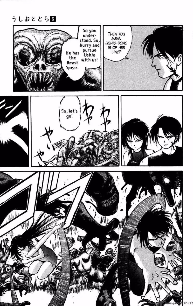 Read Ushio and Tora chapter 49 image 4 on Lezhin