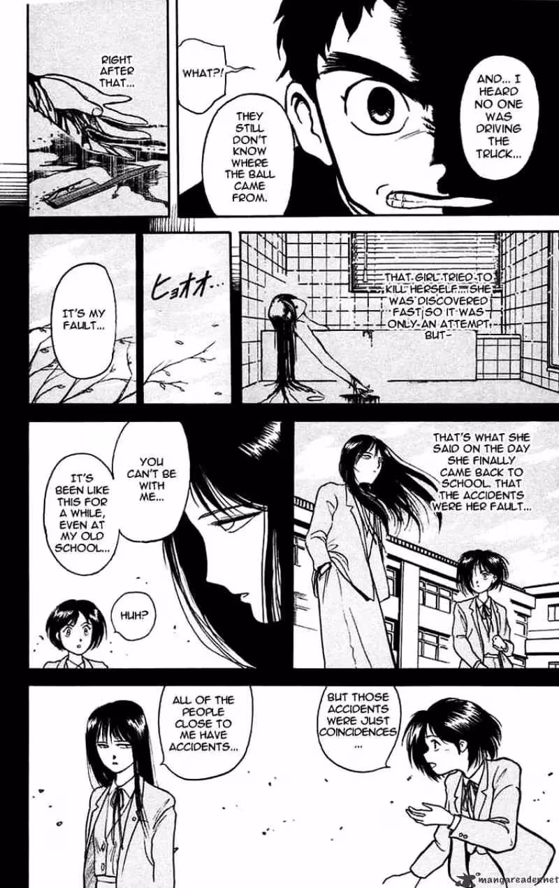 Read Ushio and Tora chapter 5 image 13 on Lezhin