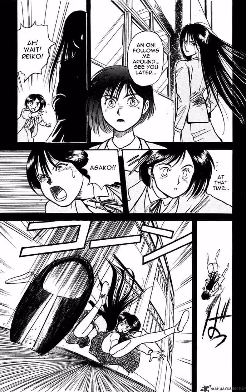 Read Ushio and Tora chapter 5 image 14 on Lezhin