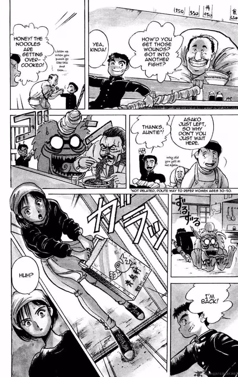 Read Ushio and Tora chapter 5 image 7 on Lezhin