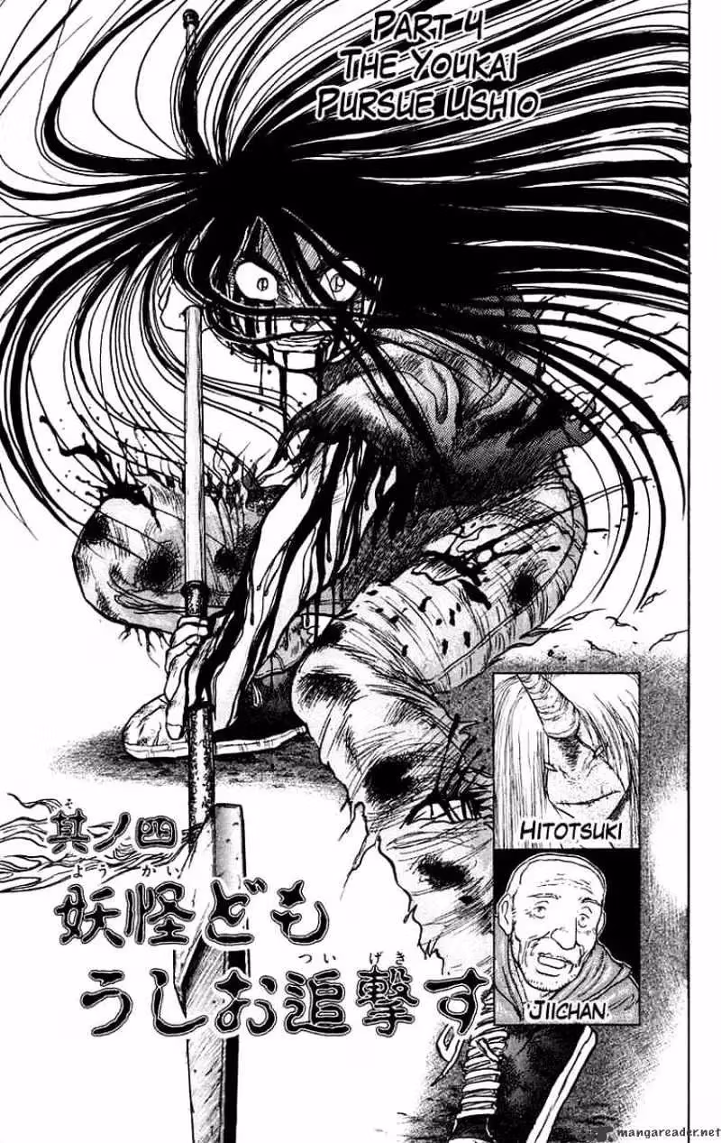 Read Ushio and Tora chapter 50 image 0 on Lezhin