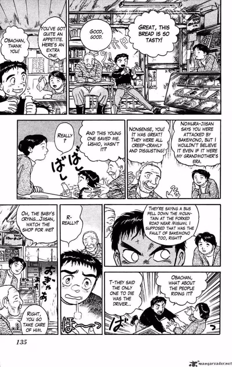 Read Ushio and Tora chapter 50 image 4 on Lezhin