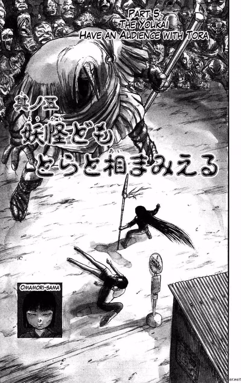 Read Ushio and Tora chapter 51 image 0 on Lezhin