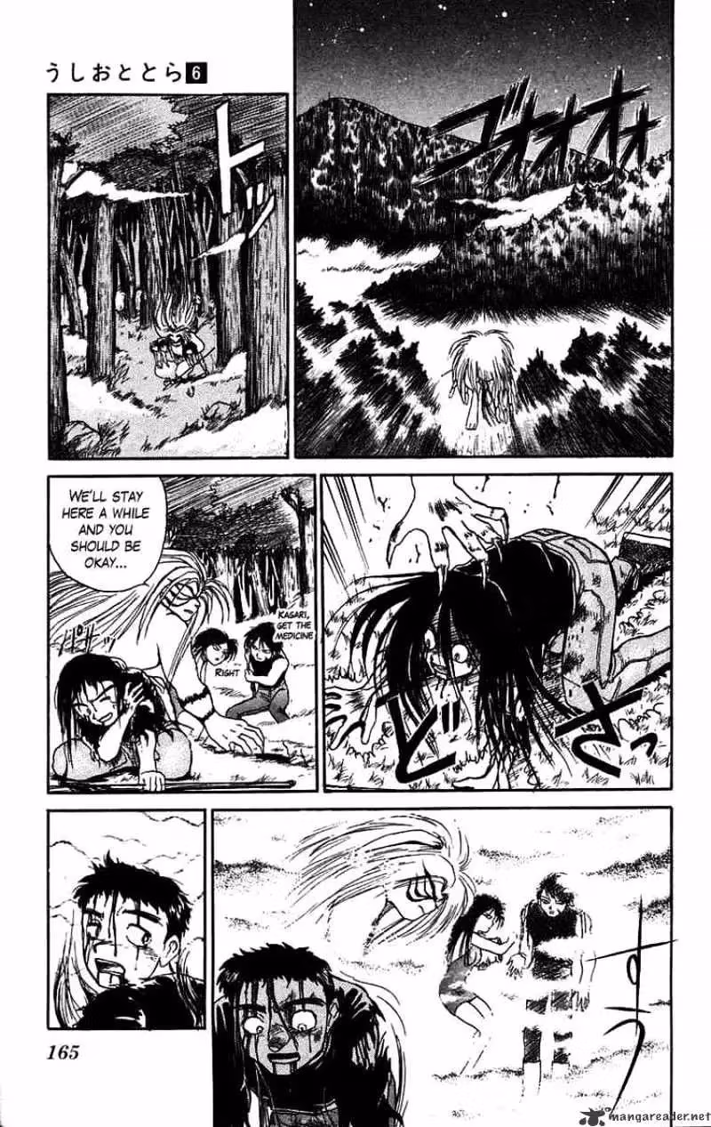 Read Ushio and Tora chapter 51 image 15 on Lezhin