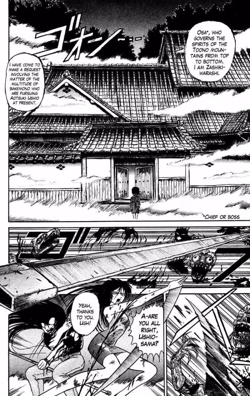 Read Ushio and Tora chapter 51 image 6 on Lezhin
