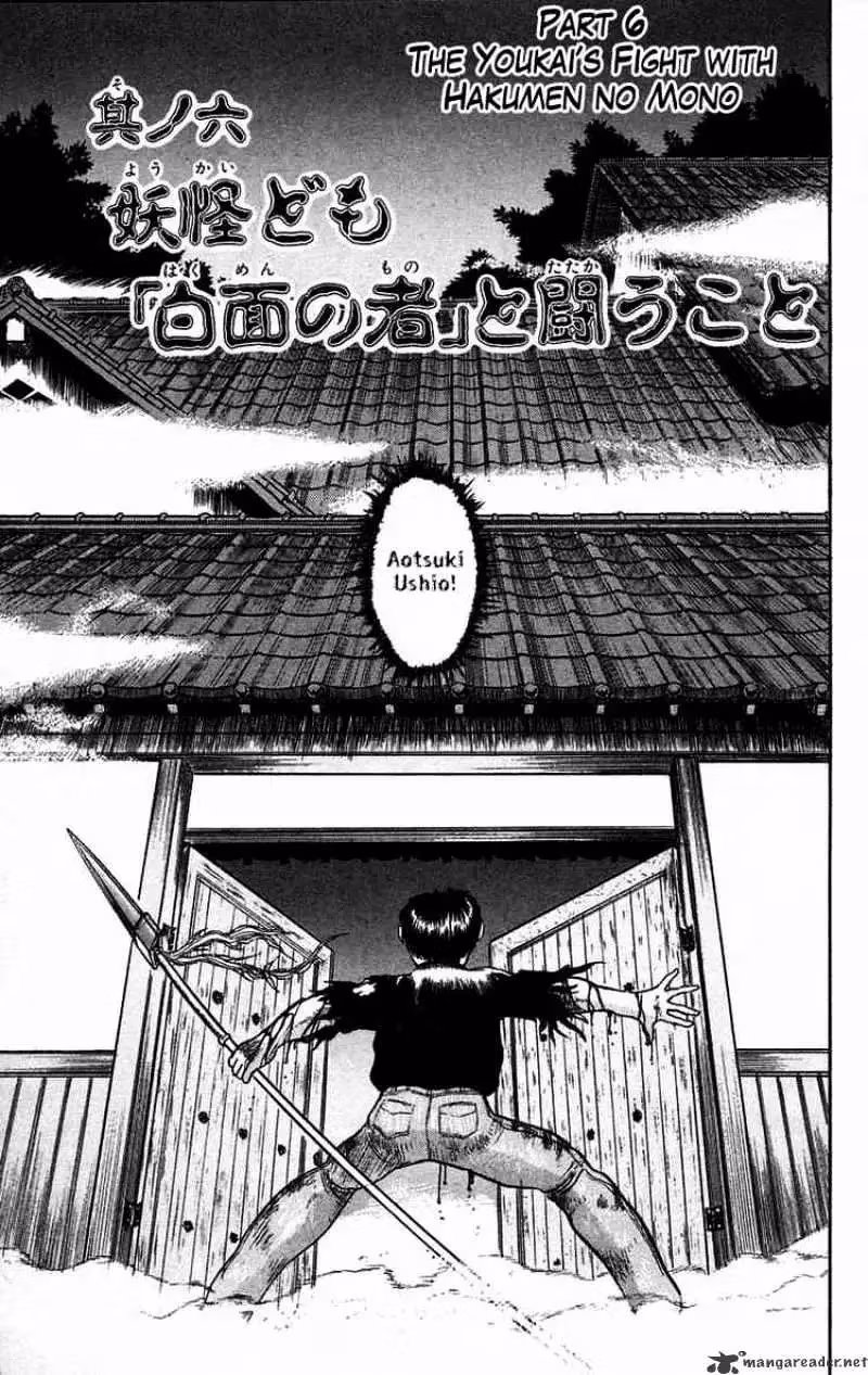 Read Ushio and Tora chapter 52 image 1 on Lezhin