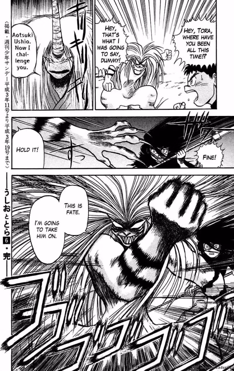 Read Ushio and Tora chapter 52 image 16 on Lezhin