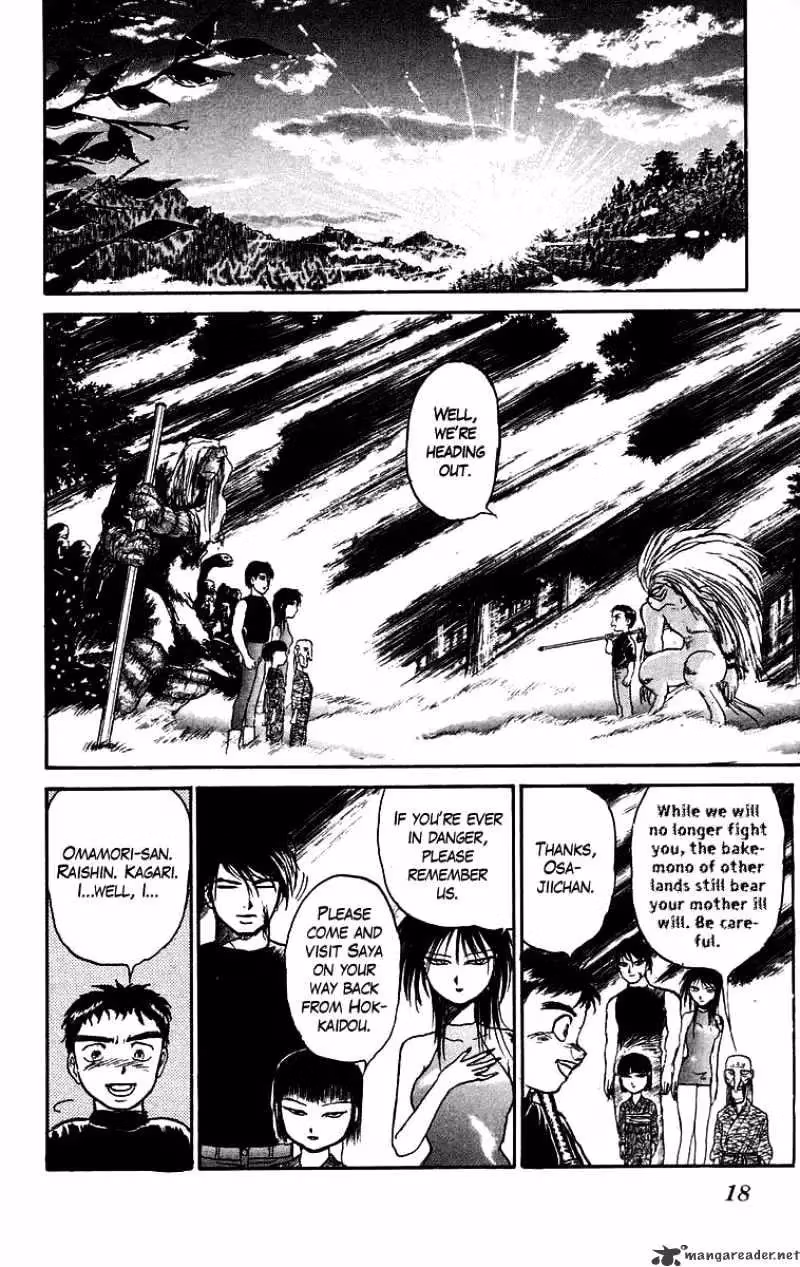 Read Ushio and Tora chapter 53 image 19 on Lezhin