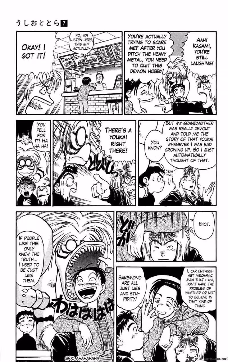Read Ushio and Tora chapter 54 image 13 on Lezhin