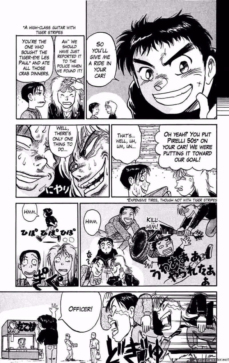 Read Ushio and Tora chapter 54 image 15 on Lezhin