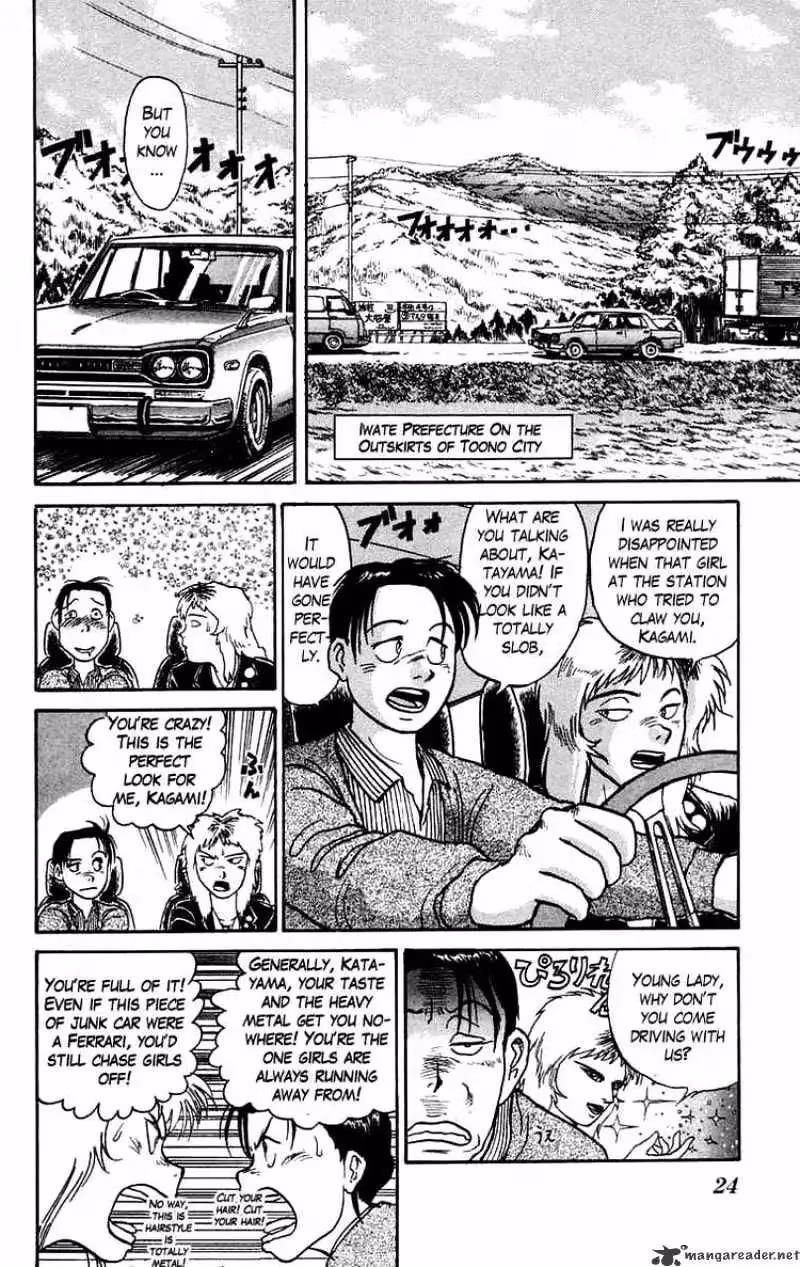 Read Ushio and Tora chapter 54 image 2 on Lezhin
