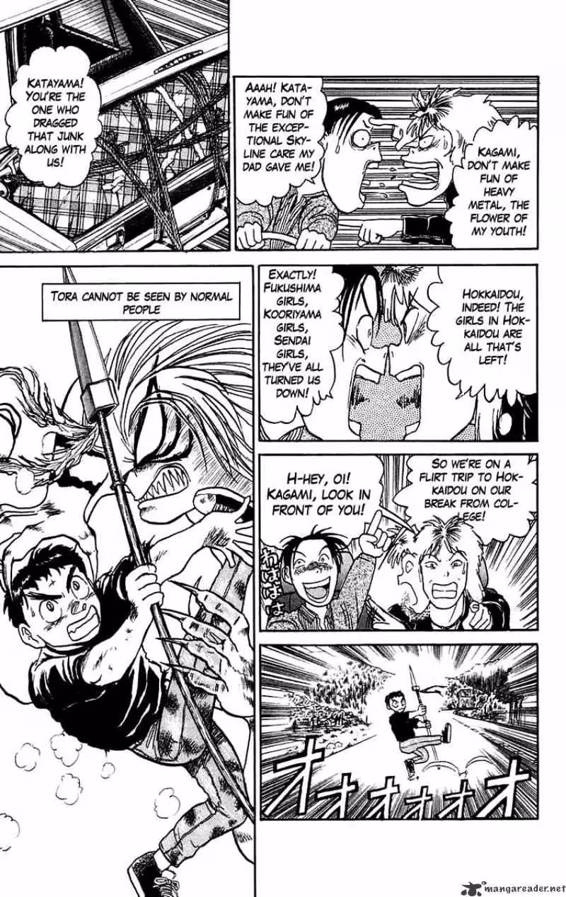 Read Ushio and Tora chapter 54 image 3 on Lezhin