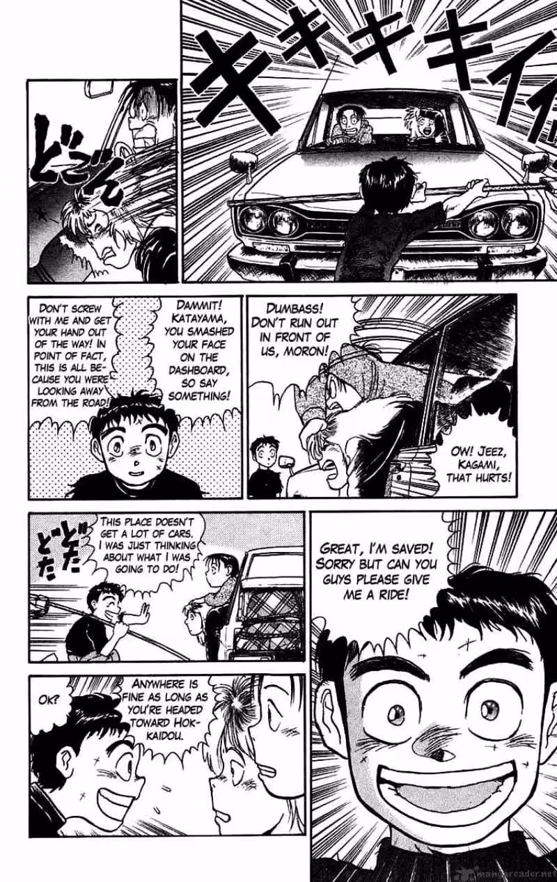 Read Ushio and Tora chapter 54 image 4 on Lezhin