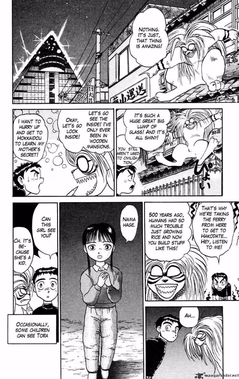 Read Ushio and Tora chapter 55 image 12 on Lezhin