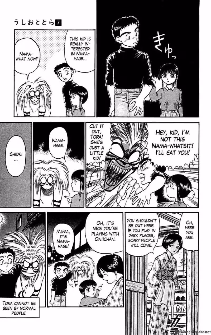 Read Ushio and Tora chapter 55 image 13 on Lezhin