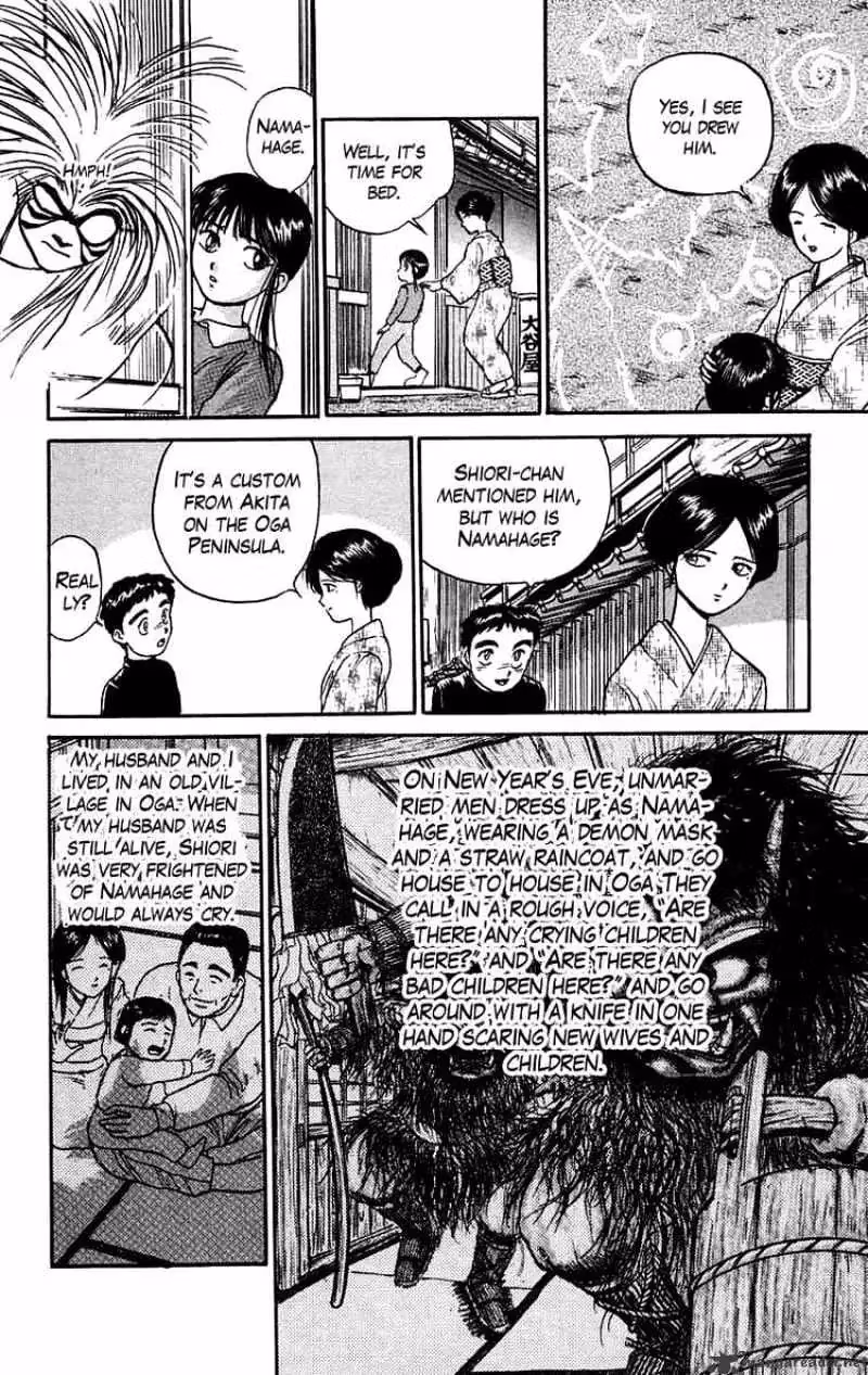 Read Ushio and Tora chapter 55 image 14 on Lezhin