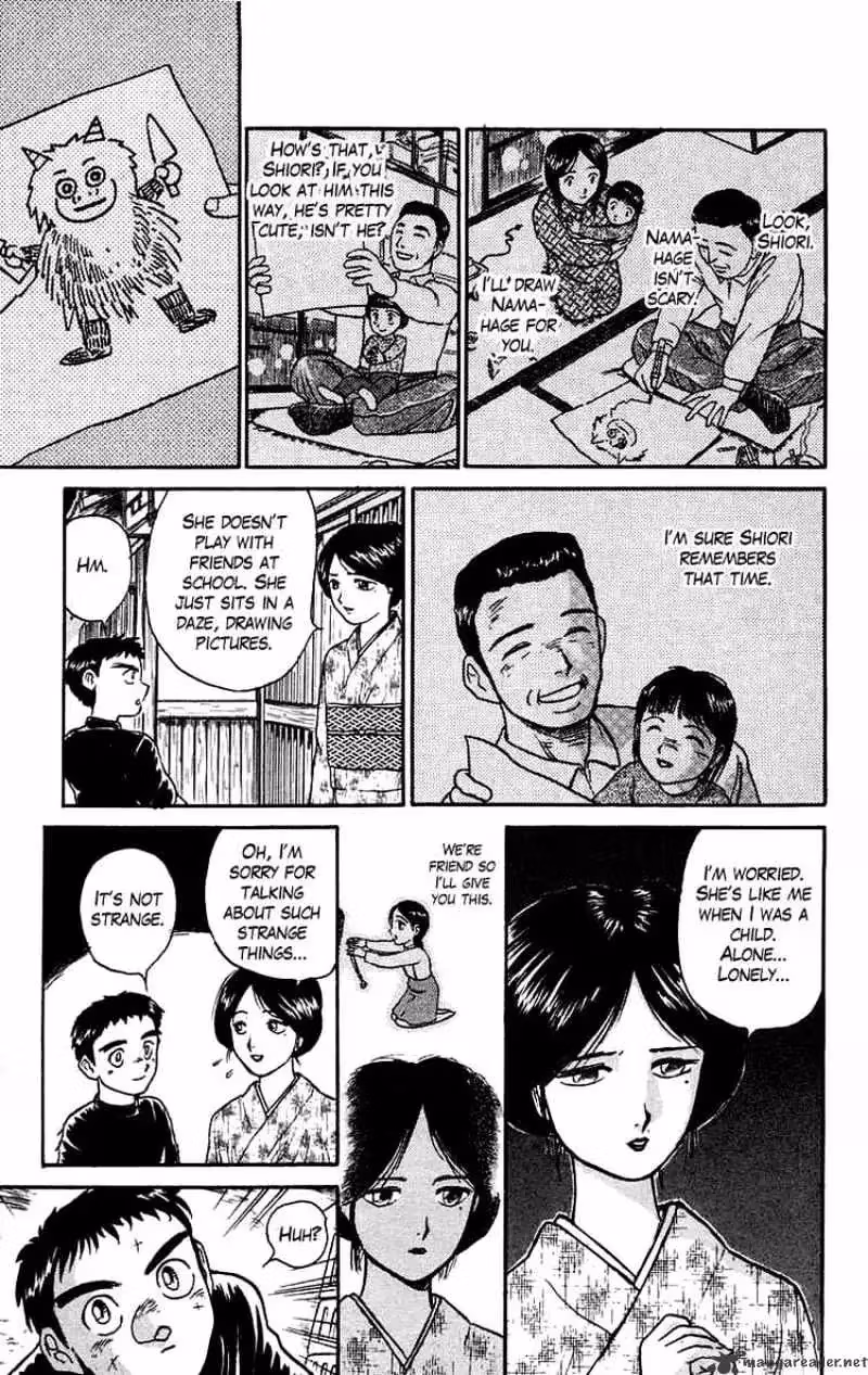 Read Ushio and Tora chapter 55 image 15 on Lezhin