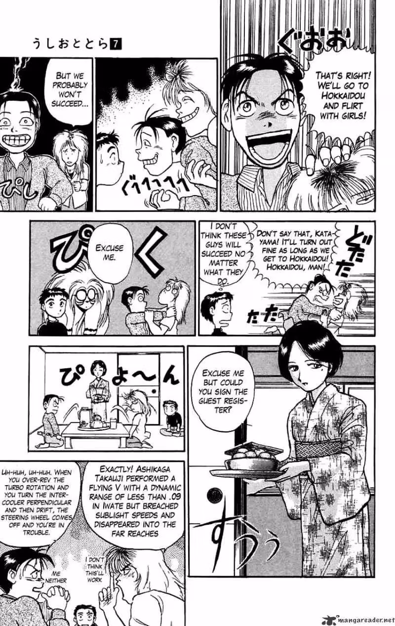 Read Ushio and Tora chapter 55 image 3 on Lezhin