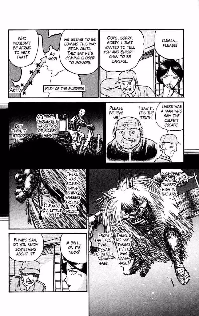 Read Ushio and Tora chapter 55 image 8 on Lezhin