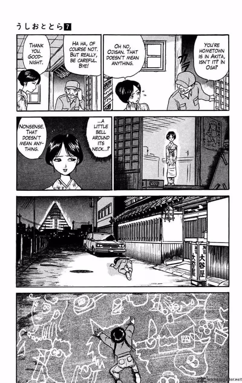 Read Ushio and Tora chapter 55 image 9 on Lezhin