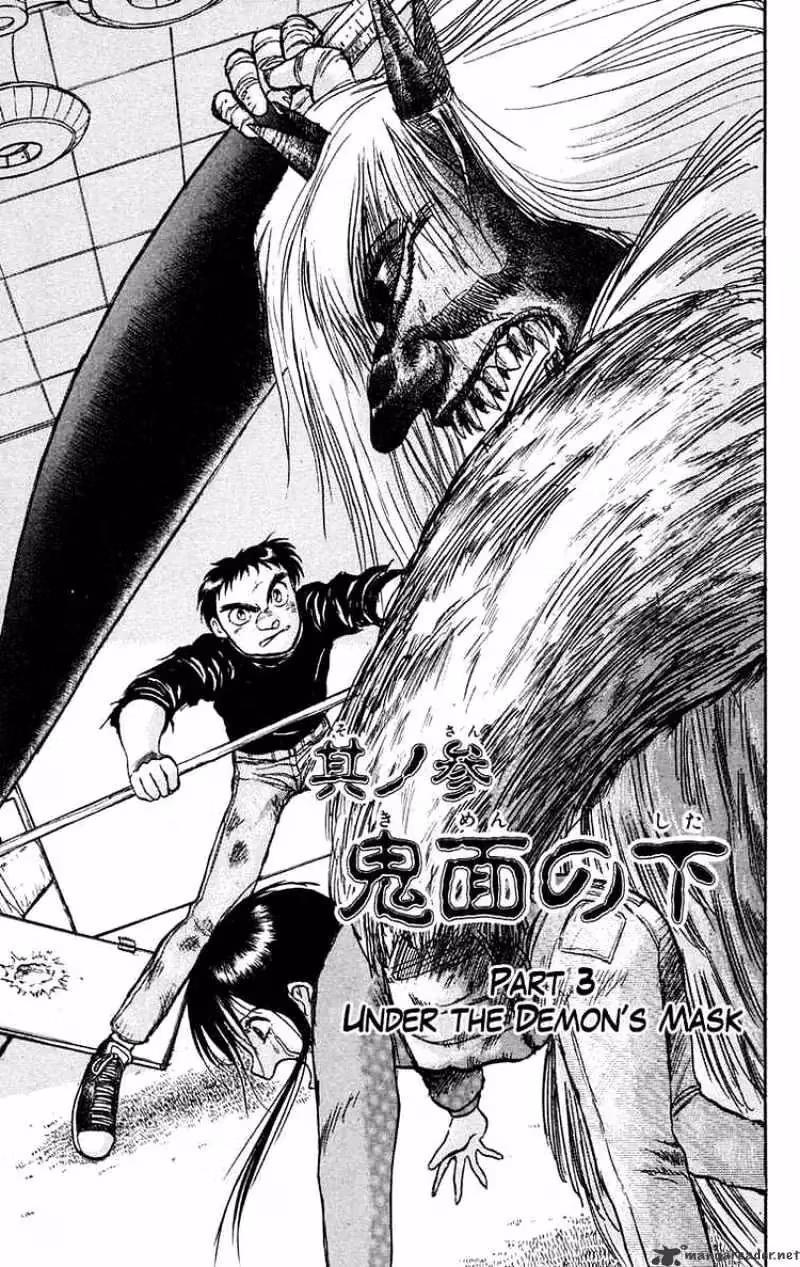 Read Ushio and Tora chapter 56 image 0 on Lezhin