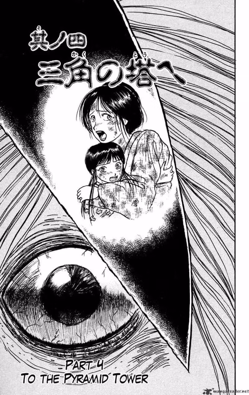 Read Ushio and Tora chapter 57 image 0 on Lezhin