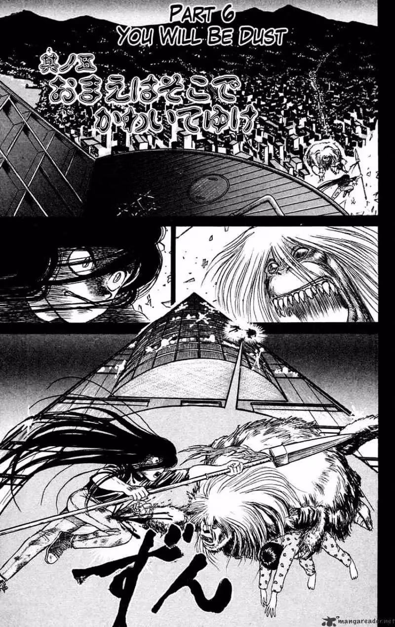Read Ushio and Tora chapter 58 image 0 on Lezhin