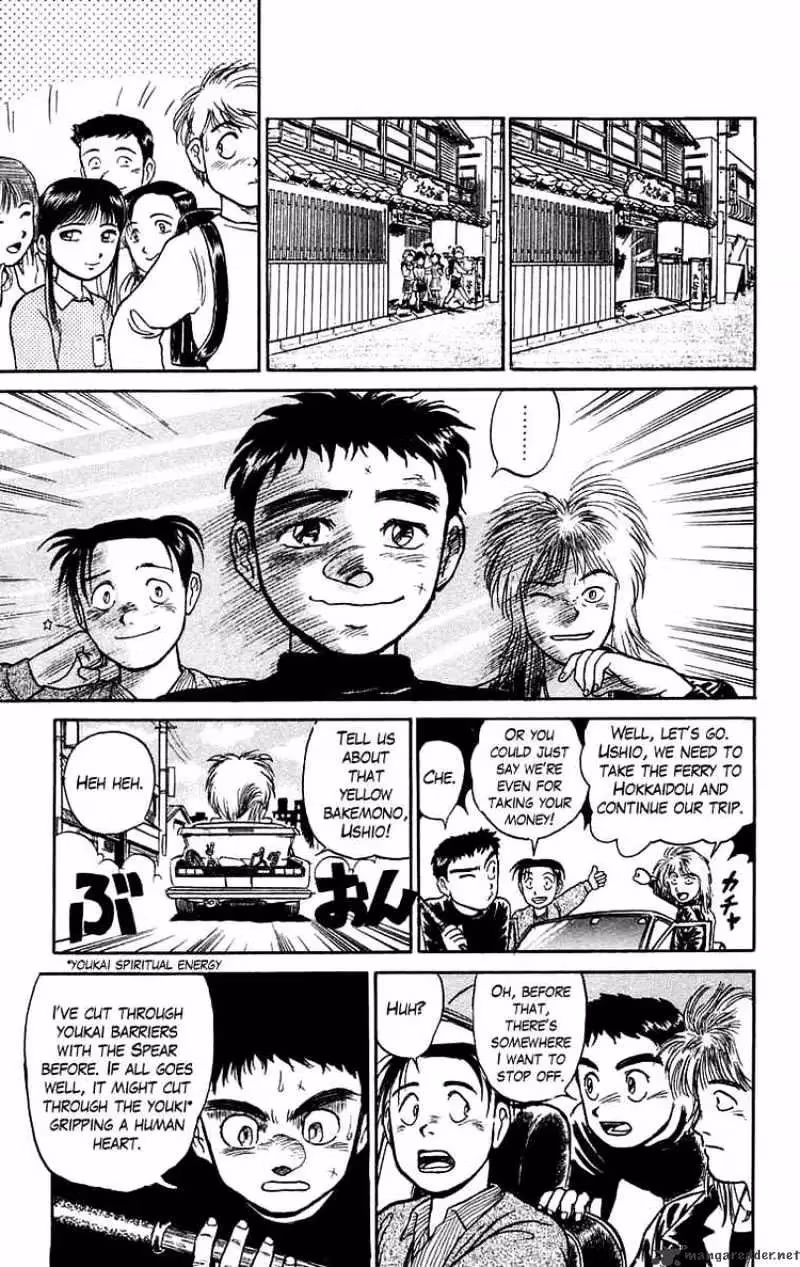 Read Ushio and Tora chapter 58 image 16 on Lezhin
