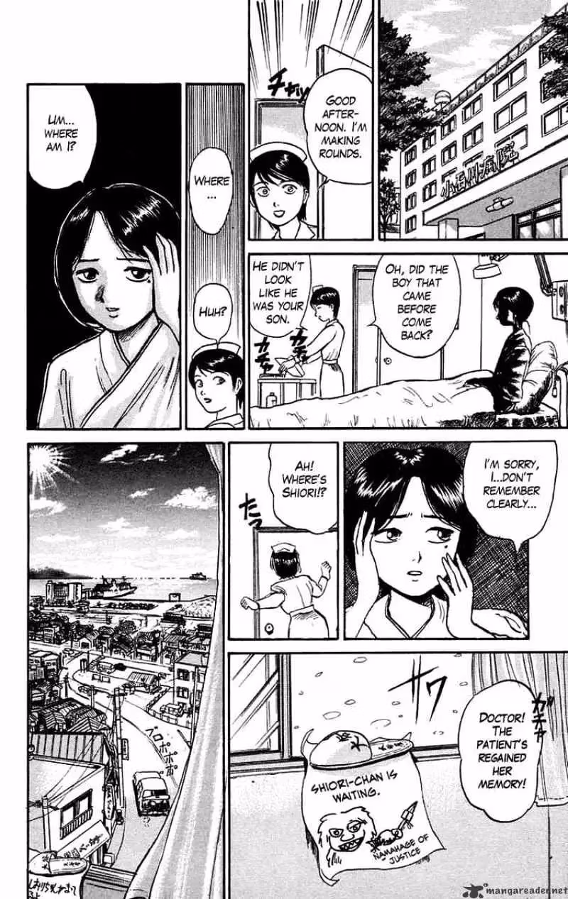 Read Ushio and Tora chapter 58 image 17 on Lezhin