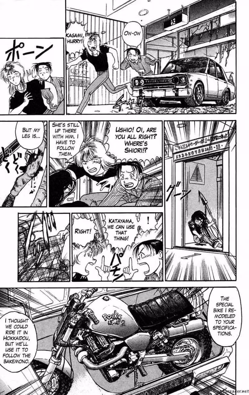 Read Ushio and Tora chapter 58 image 2 on Lezhin