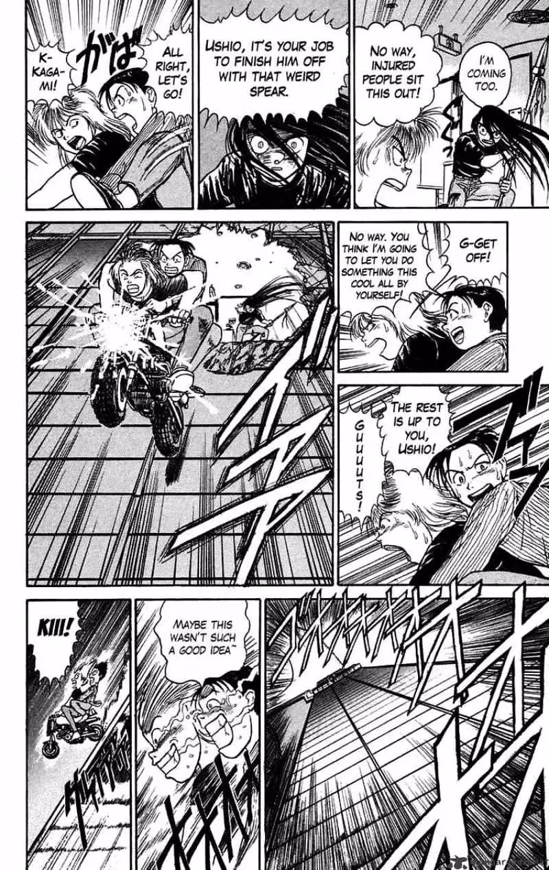 Read Ushio and Tora chapter 58 image 5 on Lezhin