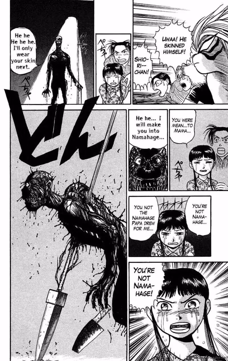 Read Ushio and Tora chapter 58 image 9 on Lezhin