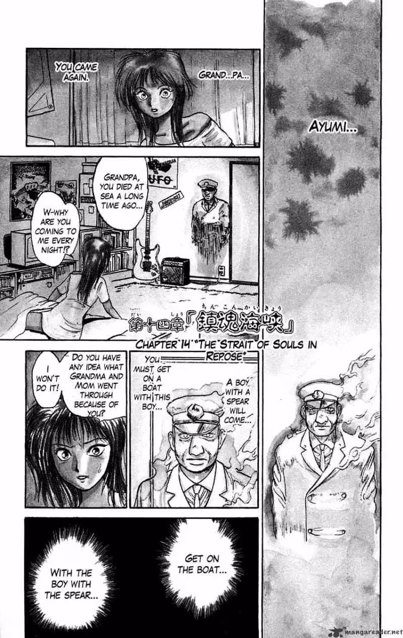 Read Ushio and Tora chapter 59 image 0 on Lezhin