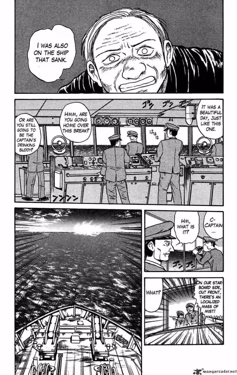 Read Ushio and Tora chapter 59 image 11 on Lezhin
