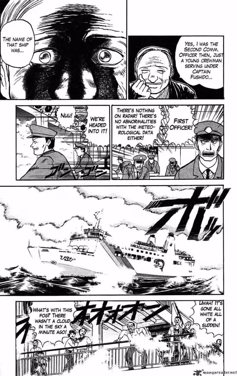 Read Ushio and Tora chapter 59 image 13 on Lezhin
