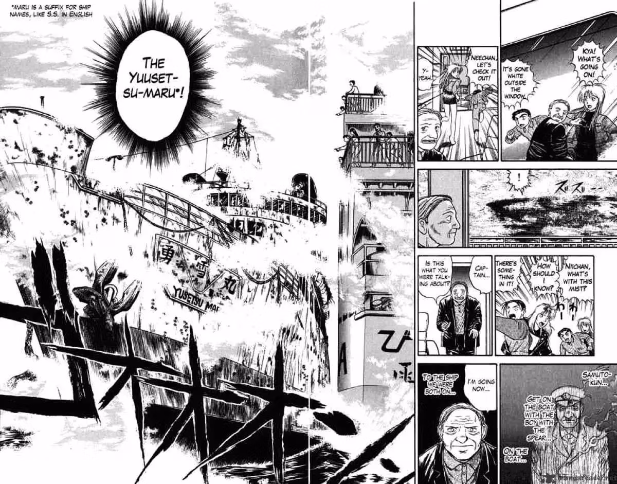 Read Ushio and Tora chapter 59 image 14 on Lezhin