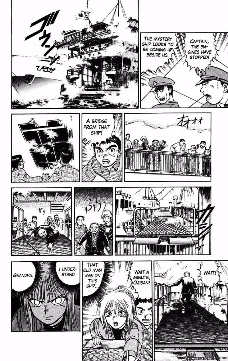 Read Ushio and Tora chapter 59 image 15 on Lezhin