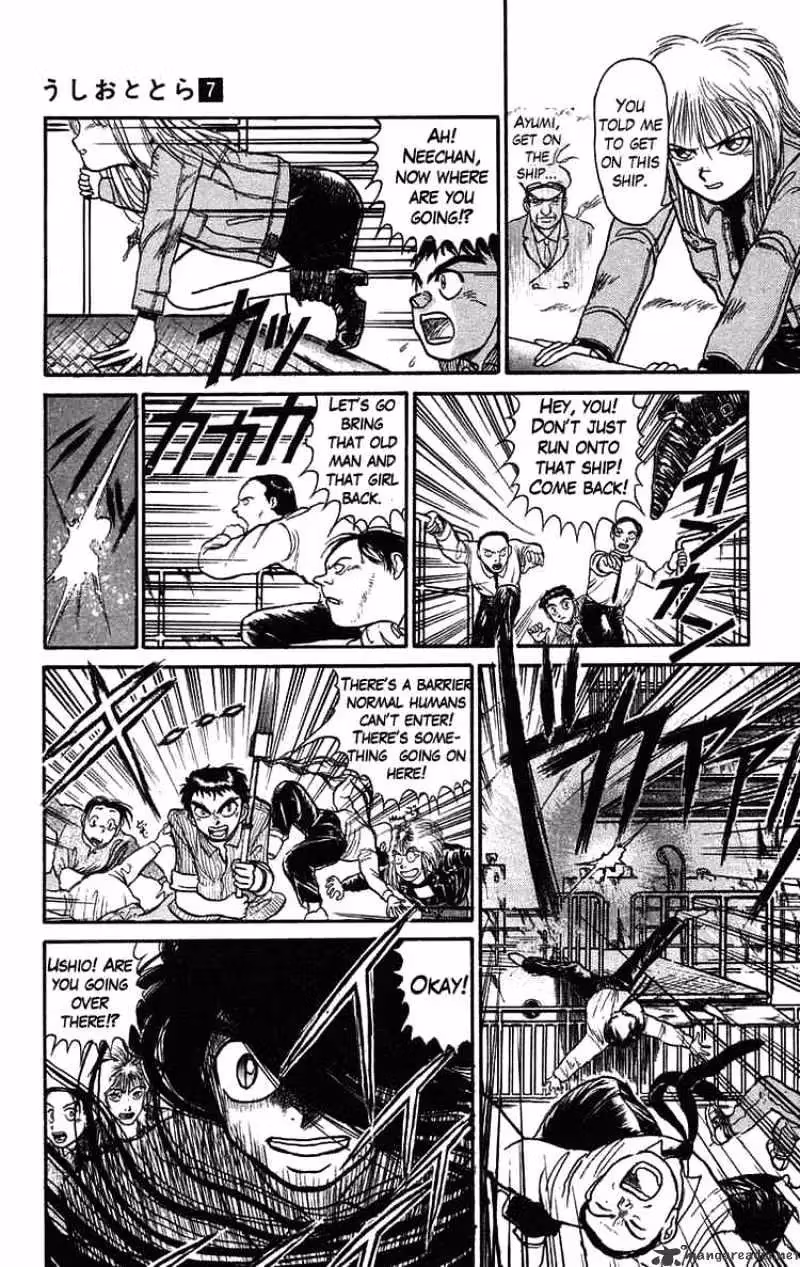 Read Ushio and Tora chapter 59 image 16 on Lezhin