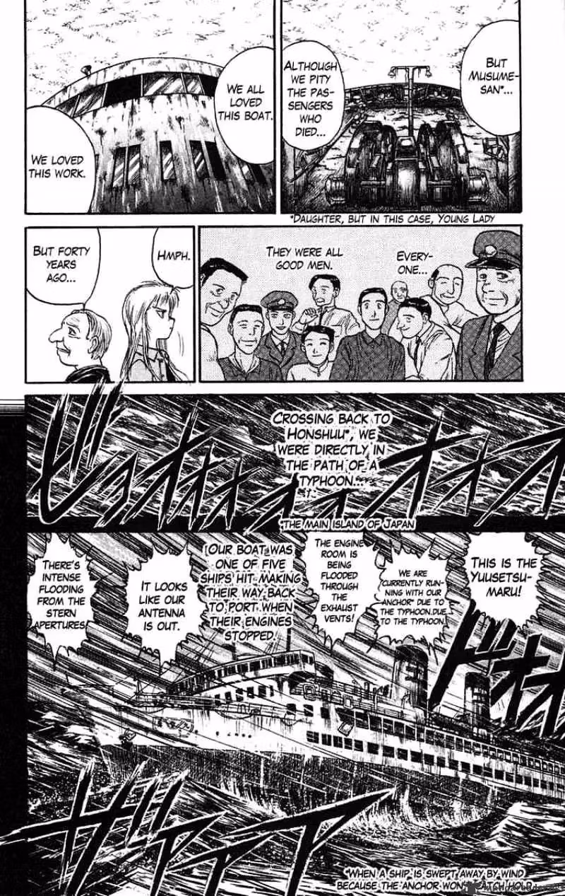 Read Ushio and Tora chapter 59 image 19 on Lezhin