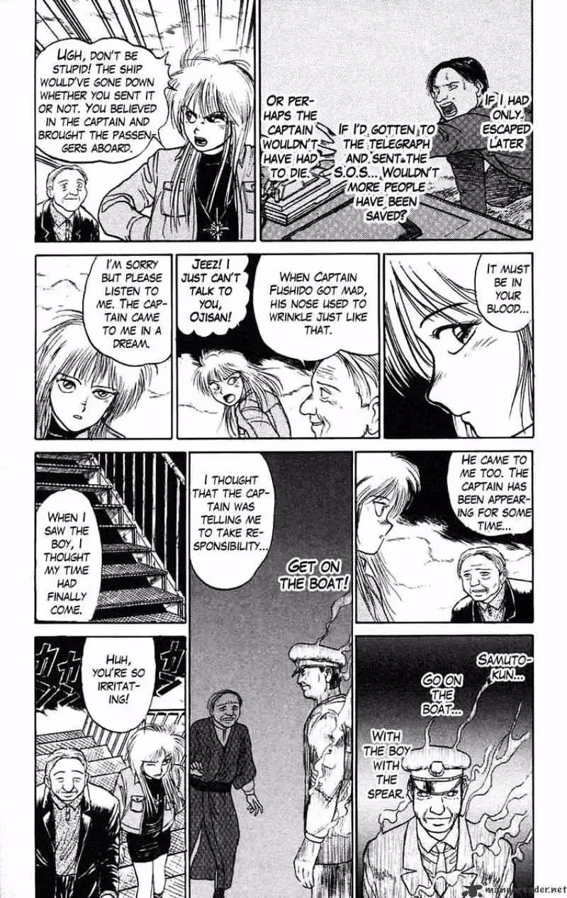 Read Ushio and Tora chapter 59 image 22 on Lezhin