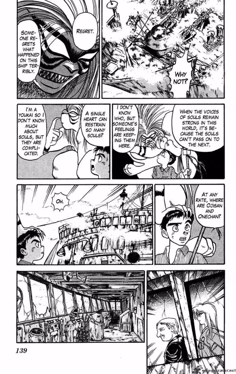 Read Ushio and Tora chapter 59 image 24 on Lezhin