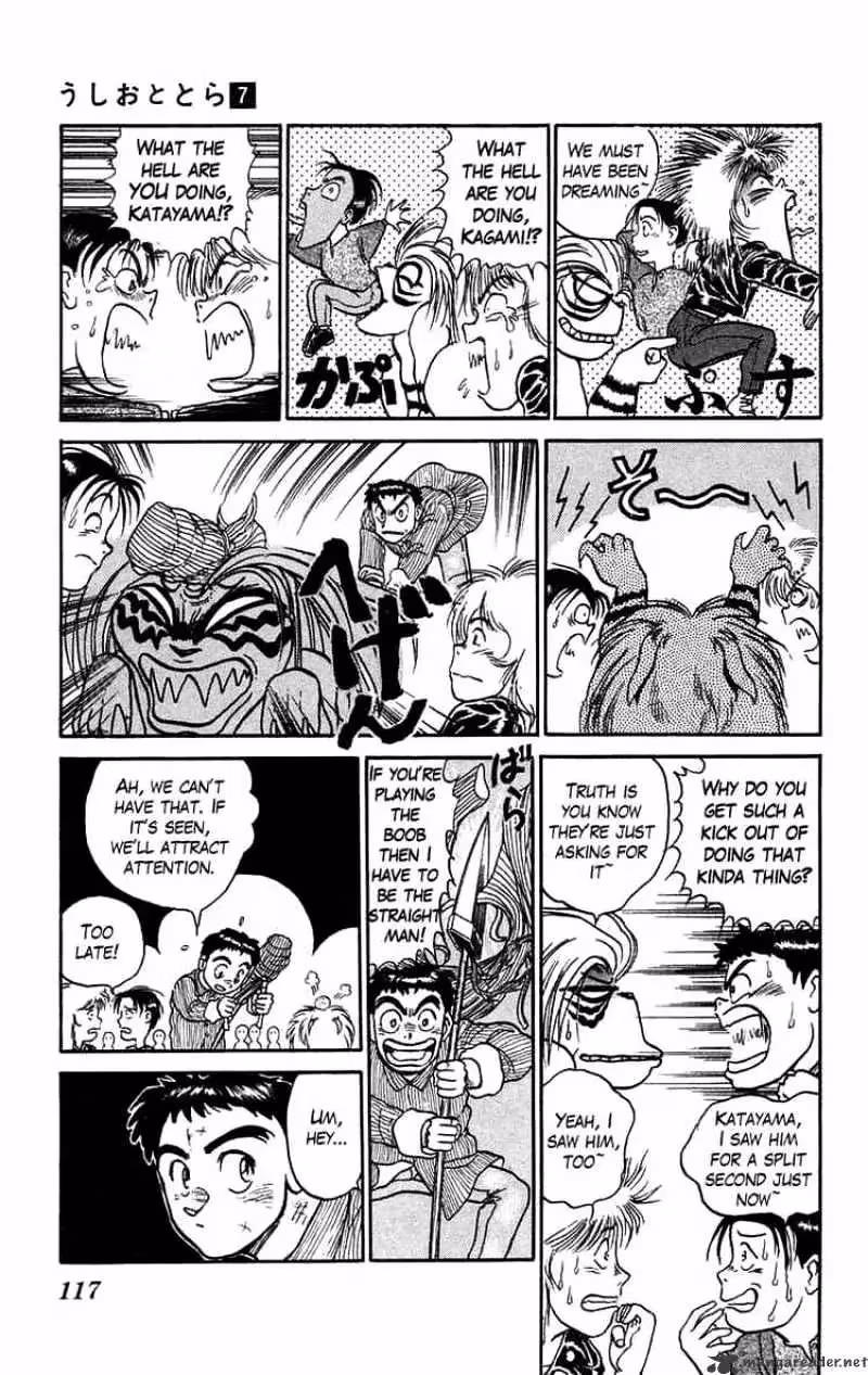 Read Ushio and Tora chapter 59 image 3 on Lezhin