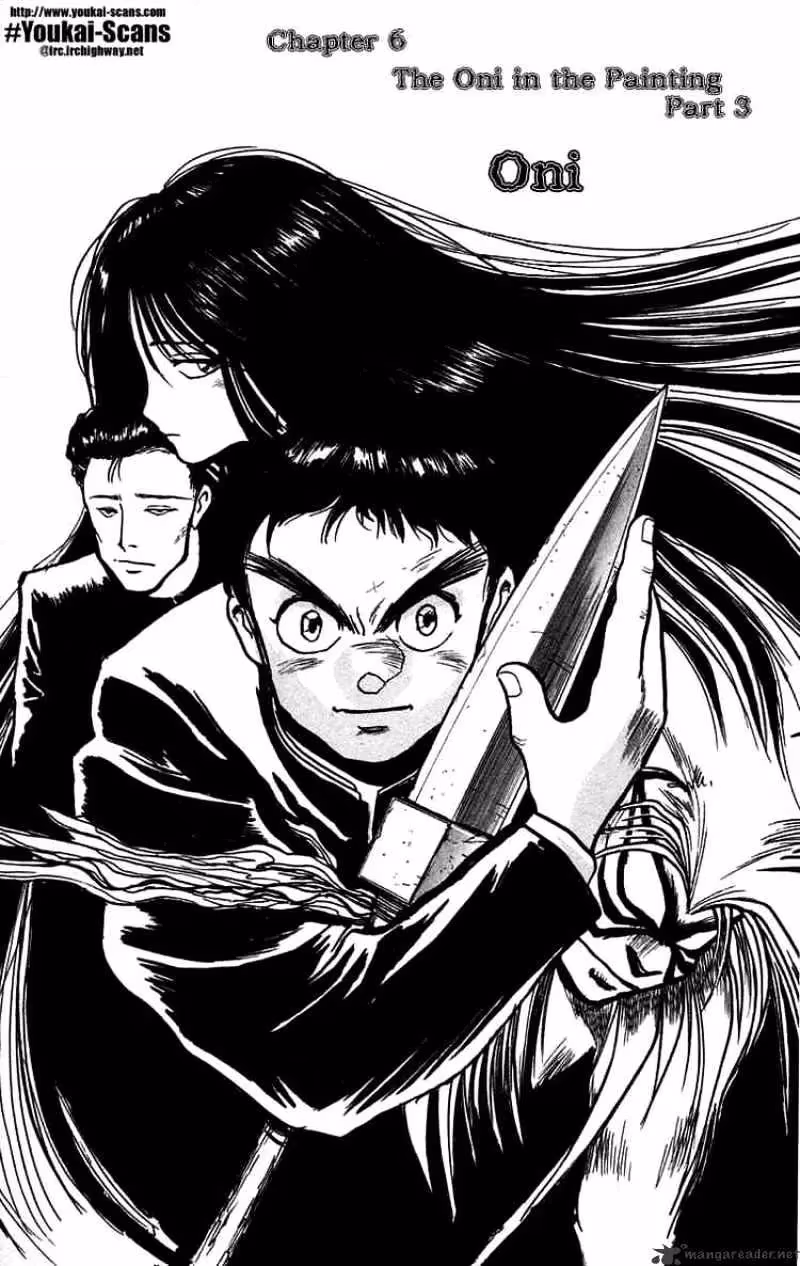 Read Ushio and Tora chapter 6 image 0 on Lezhin