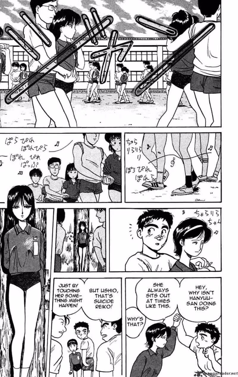 Read Ushio and Tora chapter 6 image 10 on Lezhin