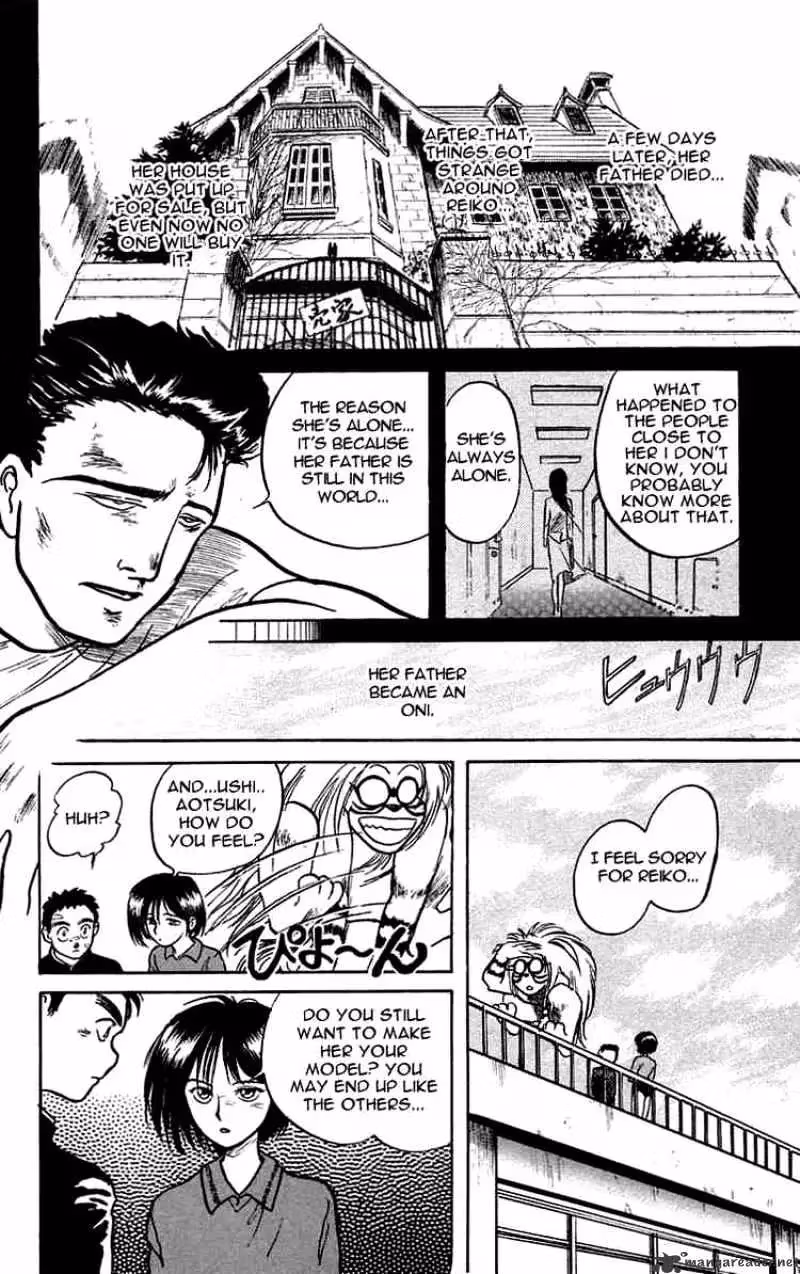 Read Ushio and Tora chapter 6 image 7 on Lezhin