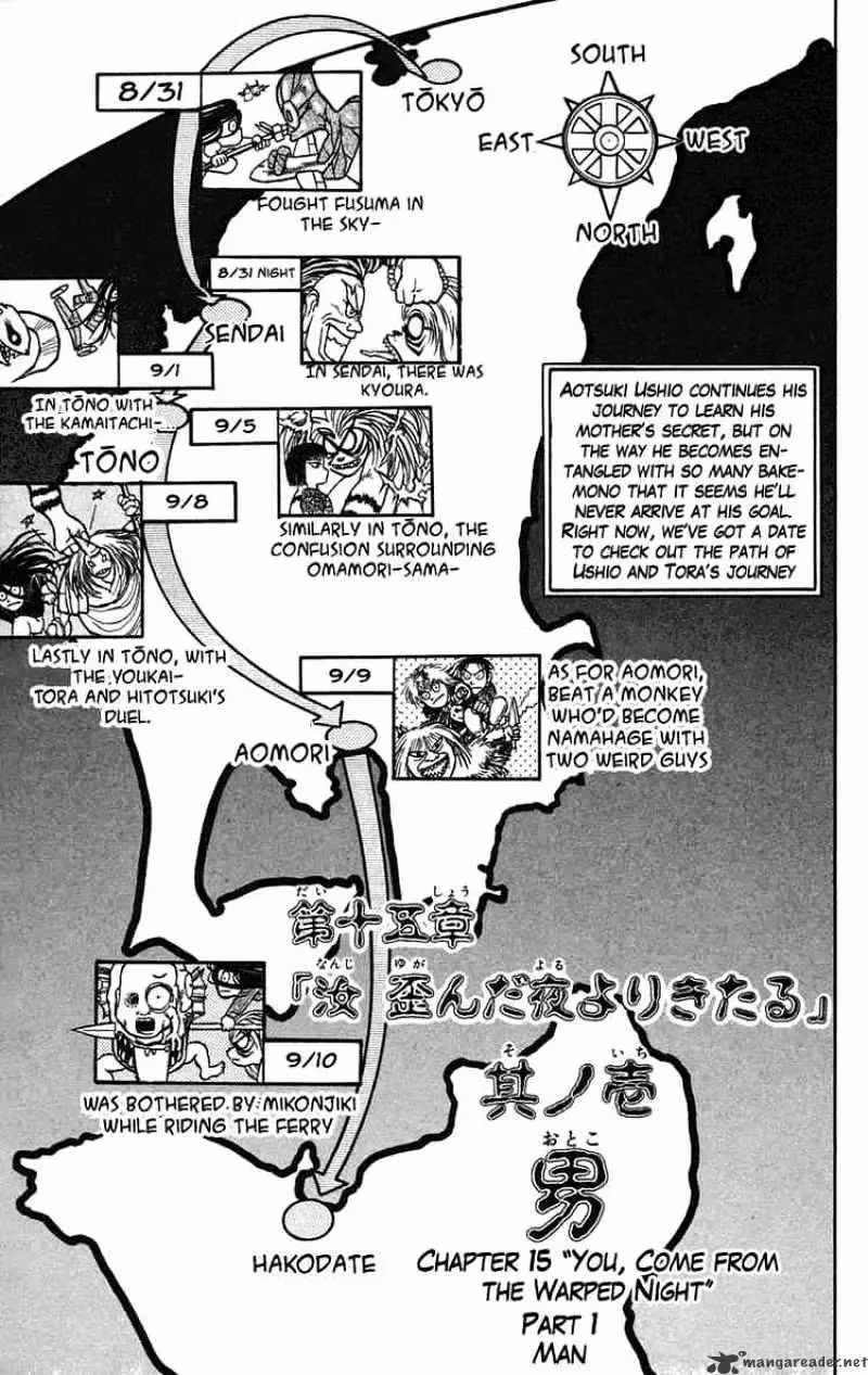 Read Ushio and Tora chapter 60 image 0 on Lezhin