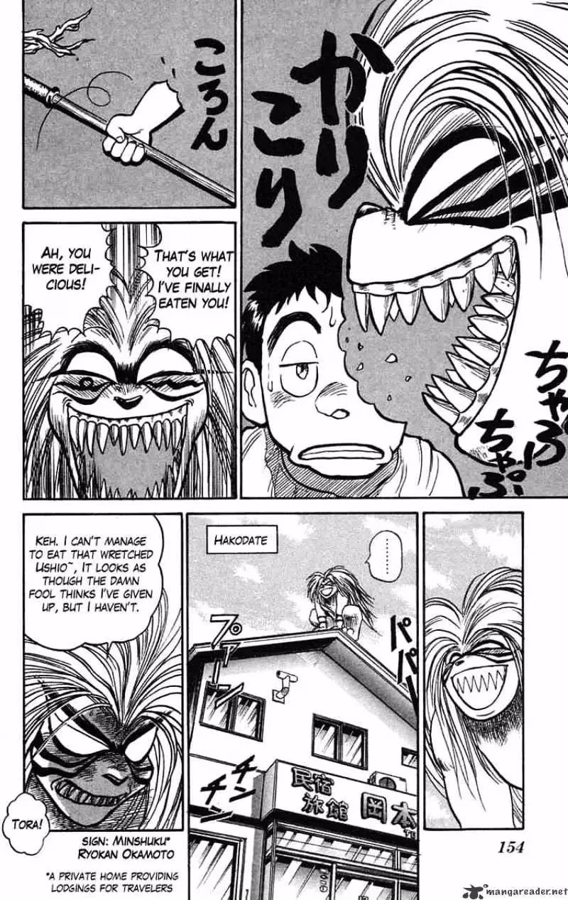 Read Ushio and Tora chapter 60 image 1 on Lezhin