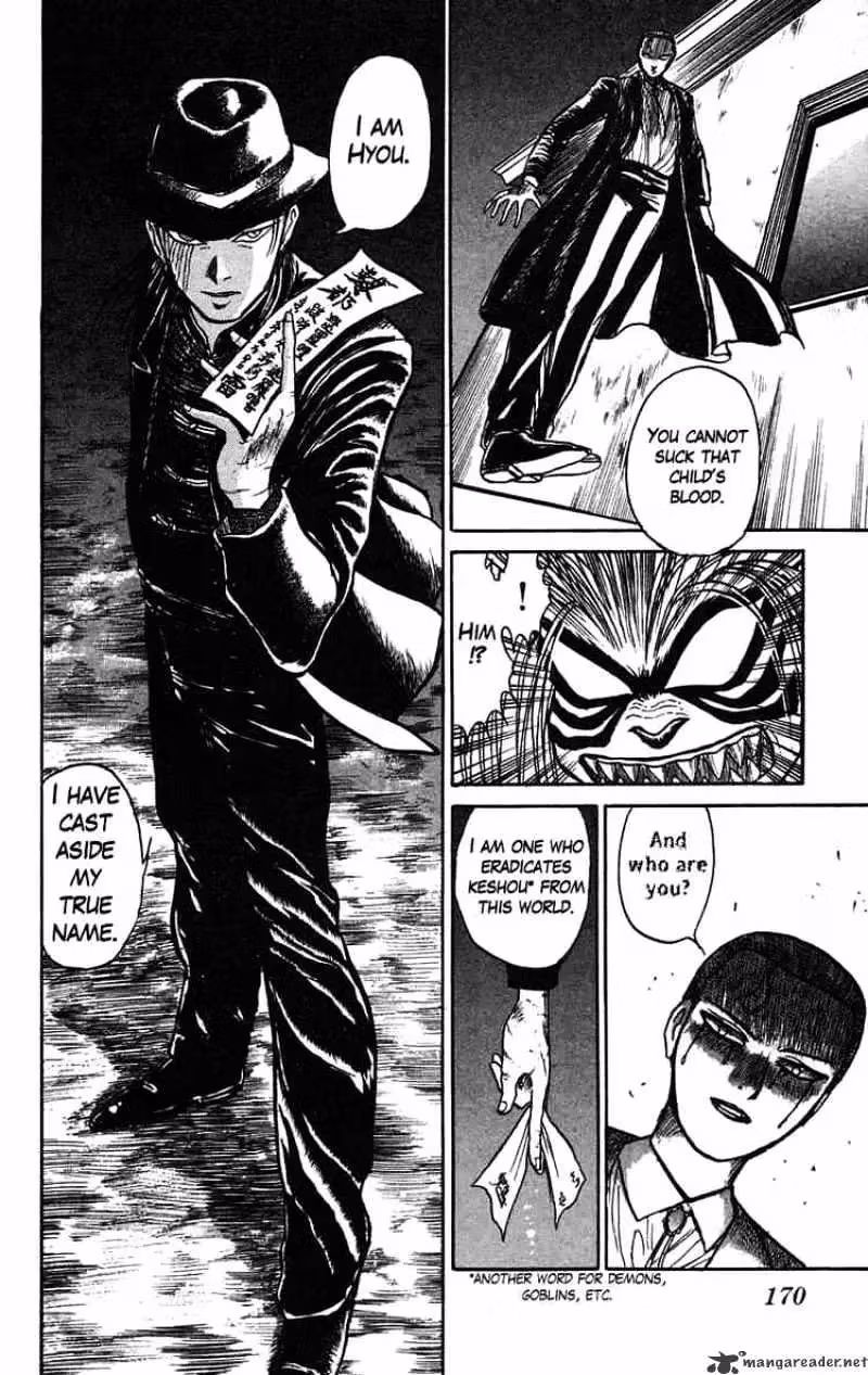 Read Ushio and Tora chapter 60 image 17 on Lezhin
