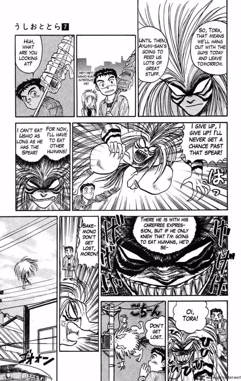 Read Ushio and Tora chapter 60 image 6 on Lezhin
